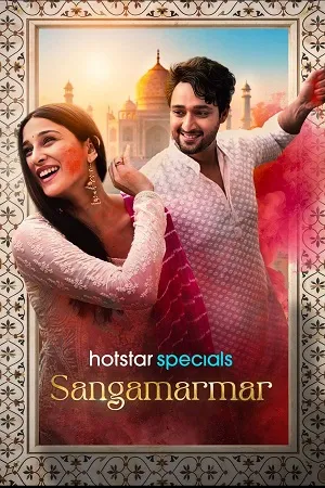 Sangamarmar 2026 Season 1 Hindi Audio WEB-DL 720p - 480p - 1080p [ALL EPISODES]