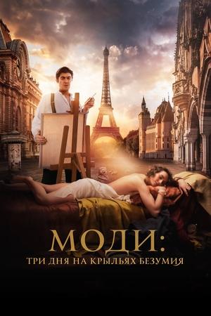 Modì, Three Days on the Wing of Madness (2024) WEBRIP Hindi (MULTI AUDIO) 720p - 480p - 1080p