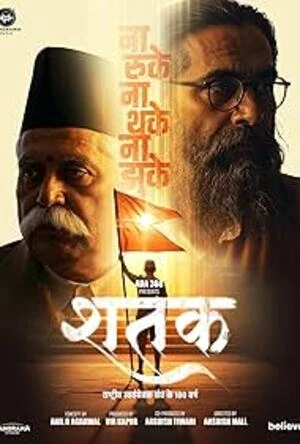 Shatak Sangh Ke 100 Varsh 2026 Hindi HQ HDTC 720p - 480p - 1080p